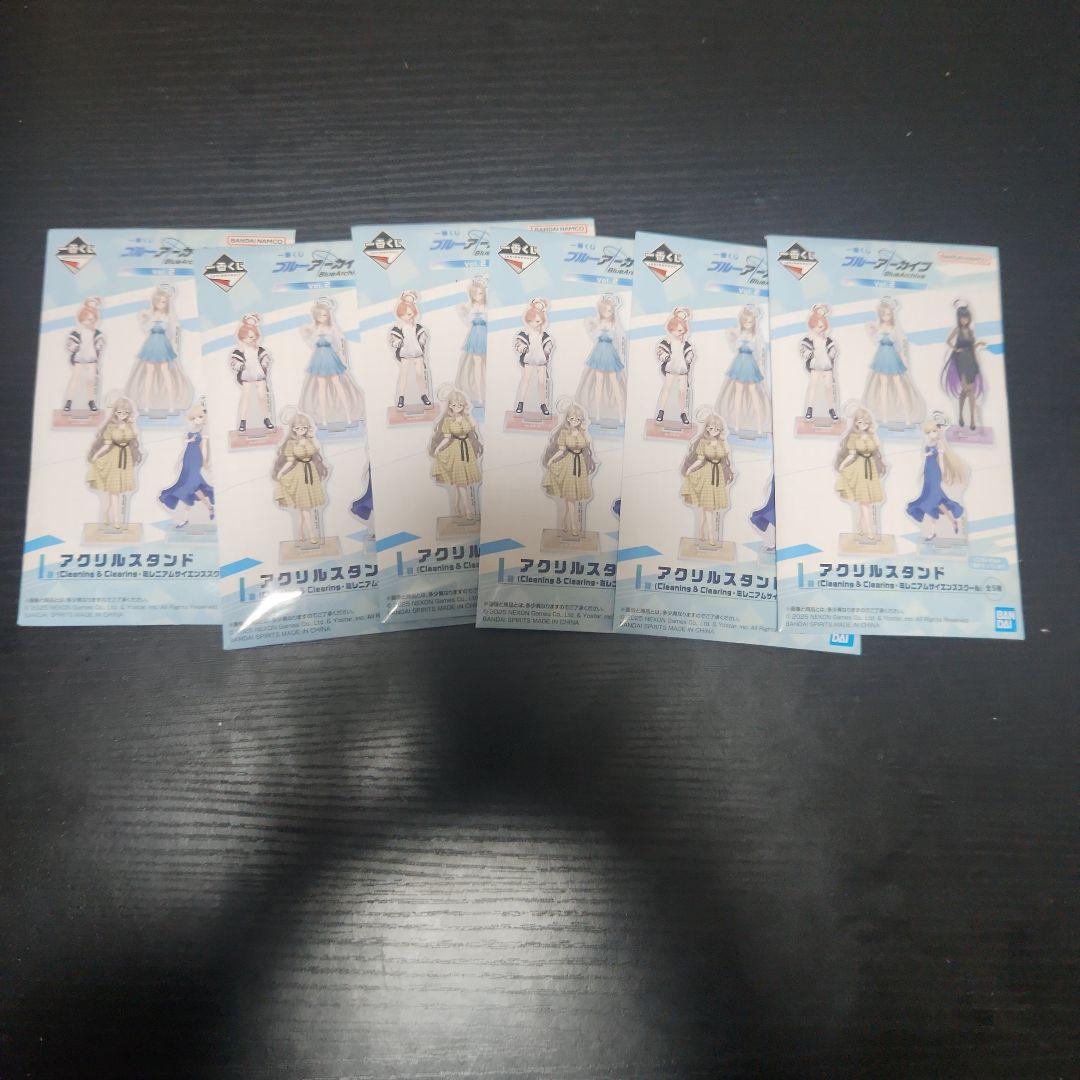 ブルーアーカイブ　一番くじ　vol.2 まとめ売り　38点セット