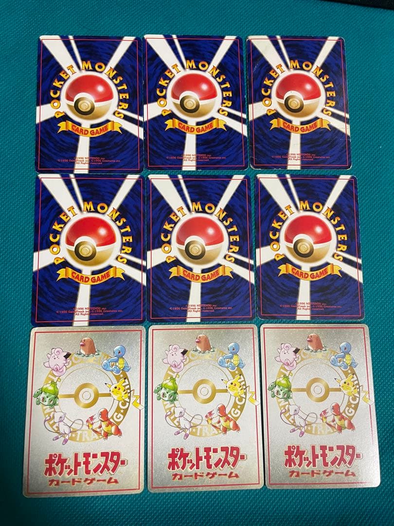 【超貴重】ポケモンカード 旧裏 カスミのなみだなど豪華9枚セット