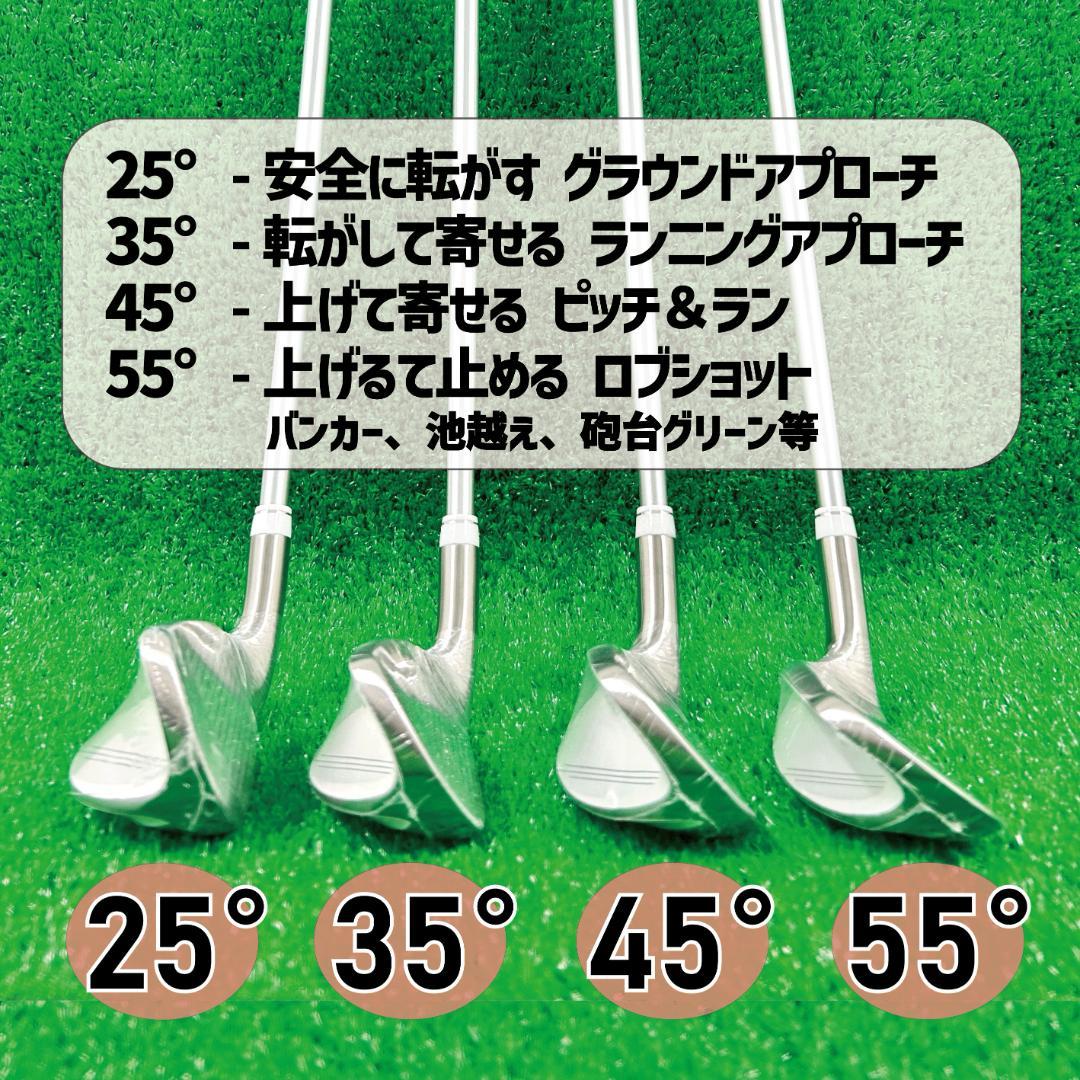 【新品】レディース オリジナル チッパー カーボンシャフト 25度35度　2本