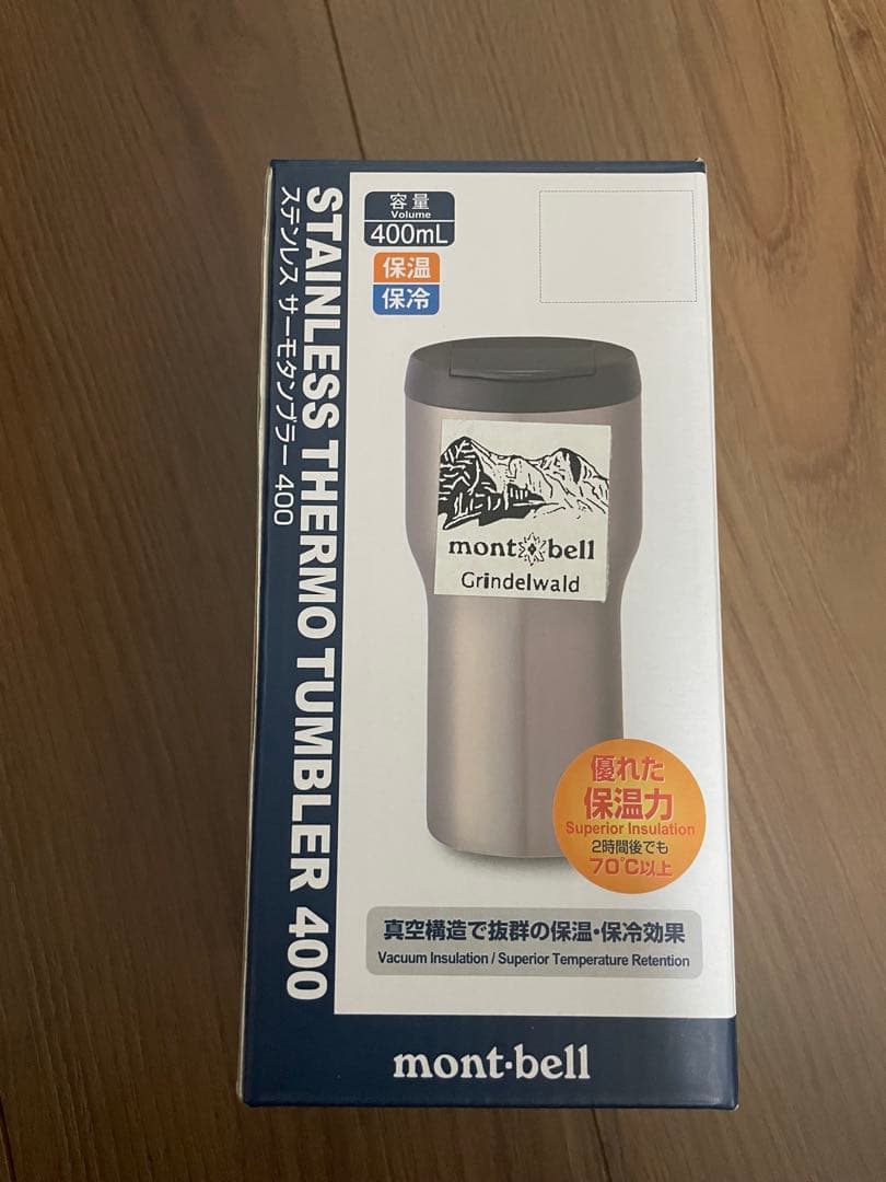 【最終値下げ】mont-bell Stainless Tumbler スイス限定