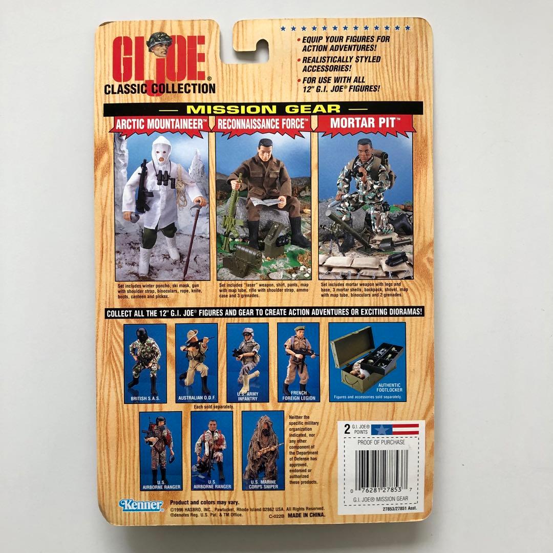 GIジョー クラシックコレクション SAS フィギュア＋未開封ギア2種セット