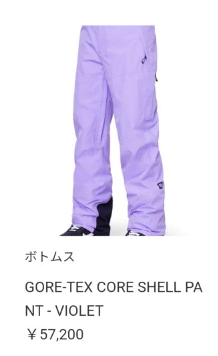 686 GORE-TEX Jacket&PANT　23-24　Mサイズ