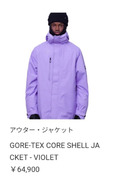 686 GORE-TEX Jacket&PANT　23-24　Mサイズ