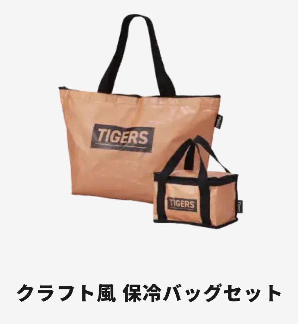 【新品未使用】阪神ファンクラブ記念グッズ SHIPSショルダーバッグ