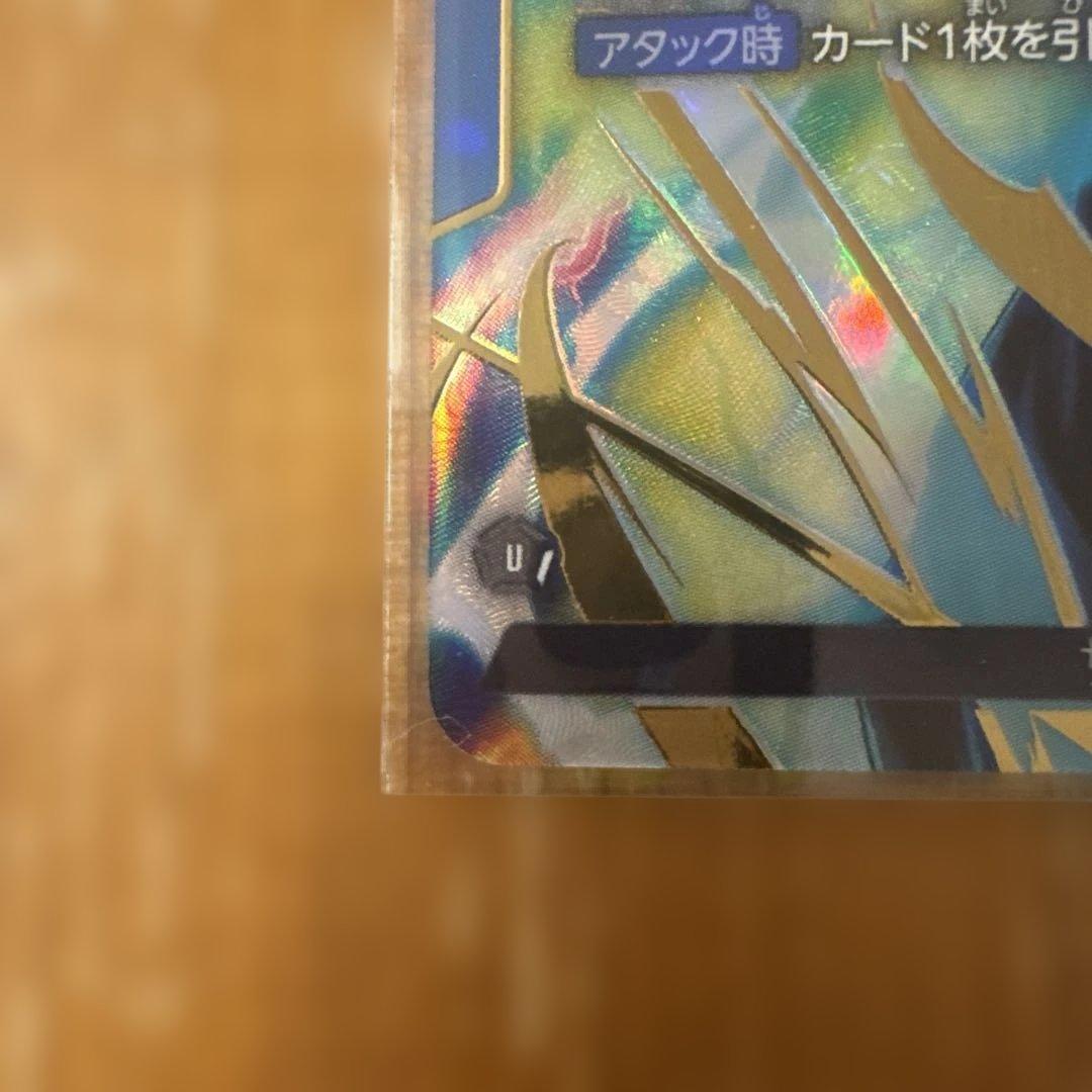 【即購入OK】ドラゴンボール　フュージョンワールド ベジット リーダーパラレル