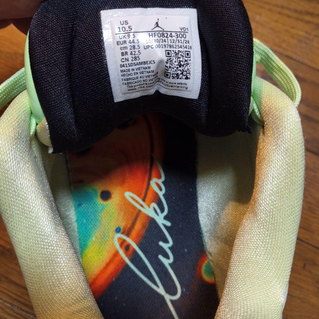 期間限定価格❗️JORDAN LUKA 4 PF 10.5 US
