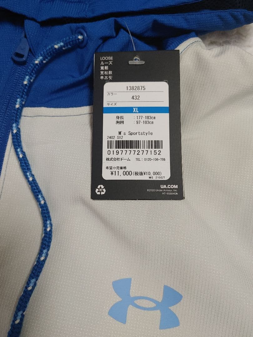 新品 Under Armour トレーニングウェア パーカー size:XL