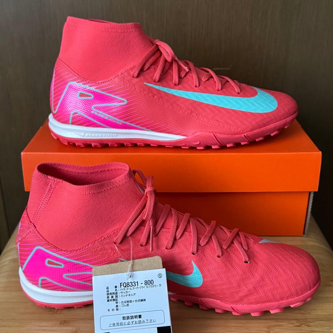 NIKE ナイキ ズームマーキュリアル スーパーフライ 10 アカデミー TF