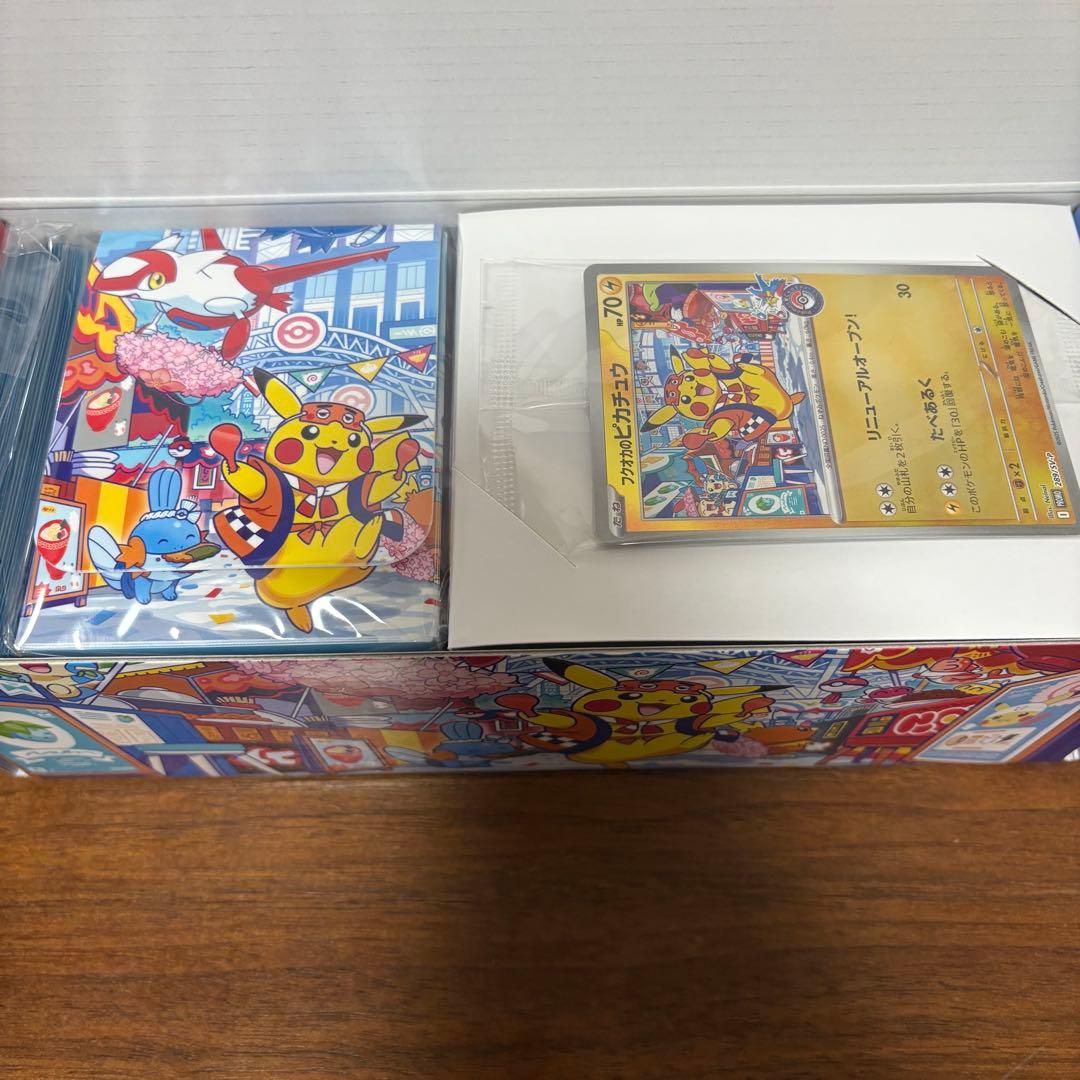 【確認の為開封済】ポケモンセンターフクオカ スペシャルBOX