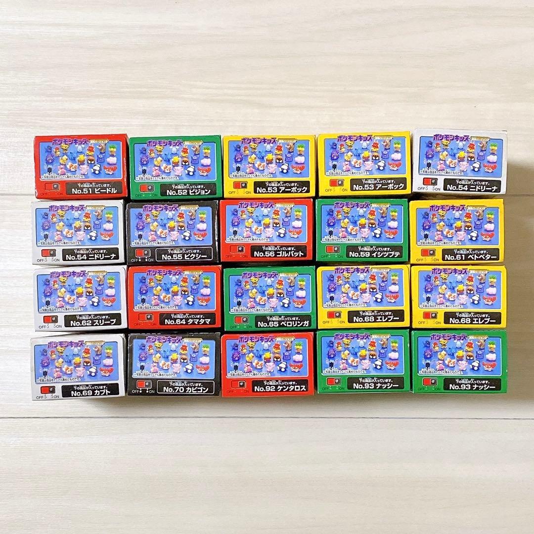 ポケモン 1999年 ポケモンキッズ 復刻バージョン2 未開封 20個セット