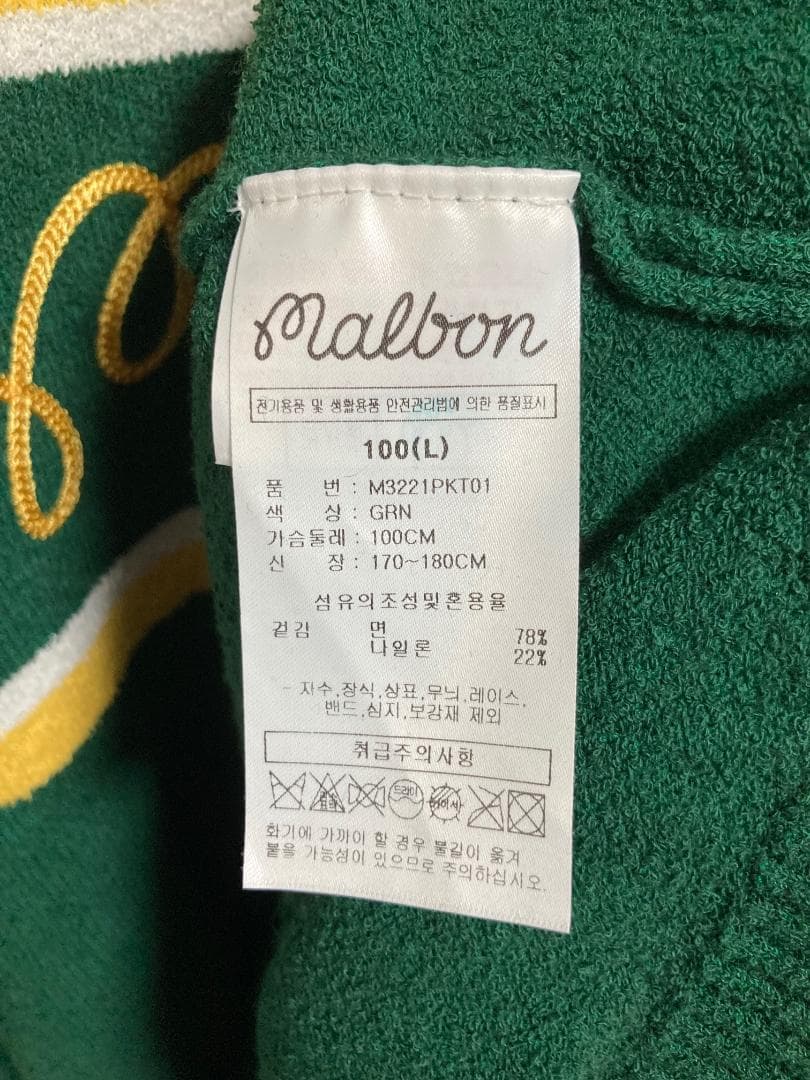 MALBON GOLF タオル地 ロゴ ポロシャツ Tシャツ