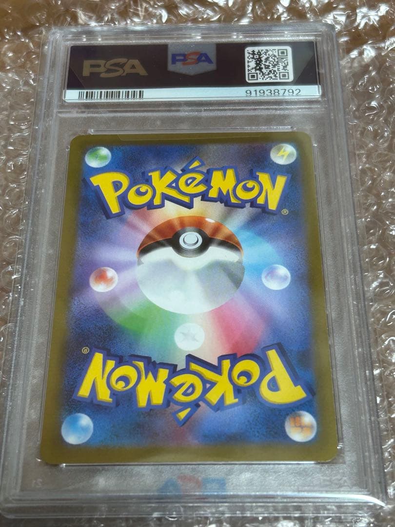PSA10 ゲンガー ポケモンカード151 094/165 マスターボールミラー