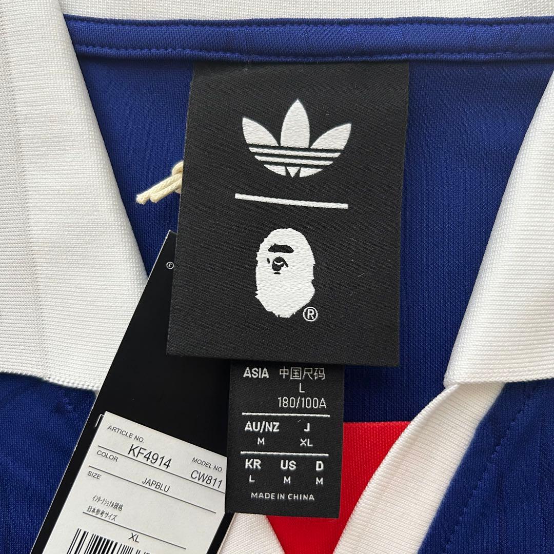 正規品新品adidas Originals×BAPE FLAMEユニフォームXL