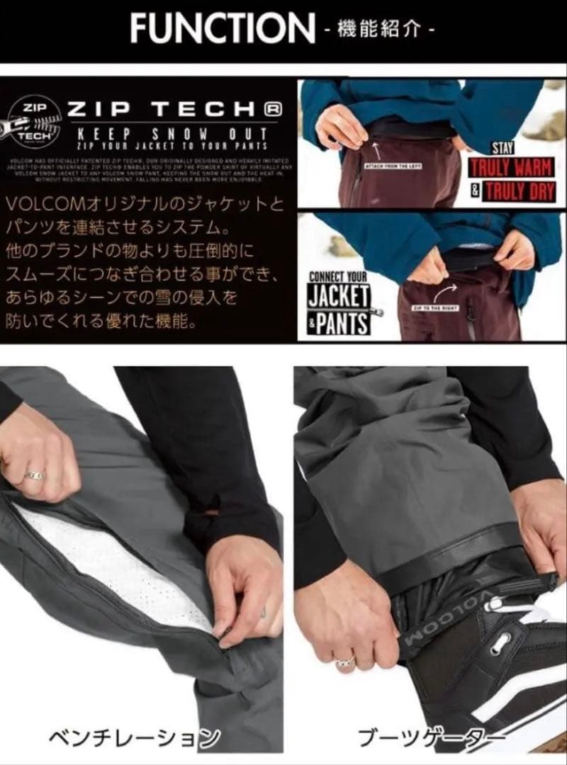 ボルコム　VOLCOM DUA GORE-TEX PANT ゴアテックス