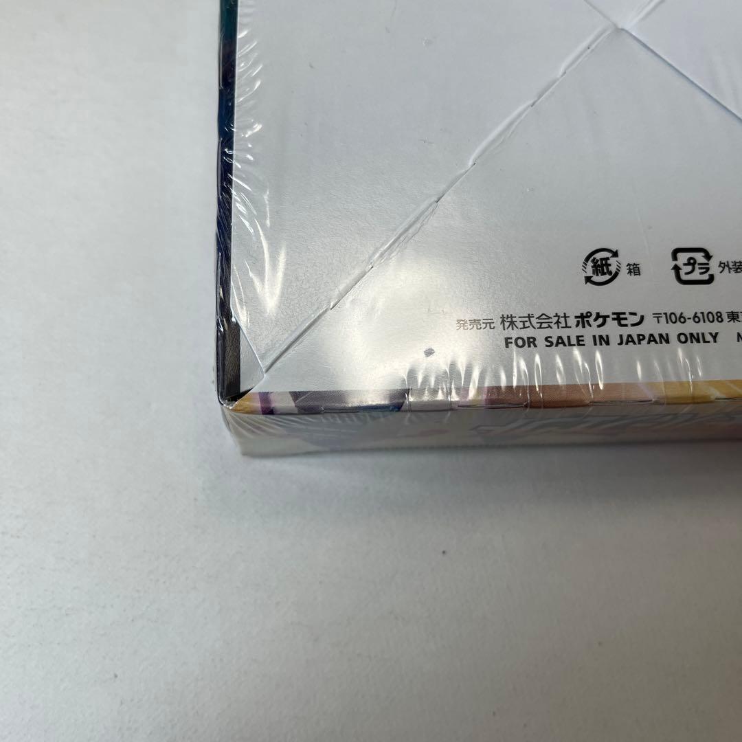 【BOX】 ソード&シールド 拡張パック 摩天パーフェクト