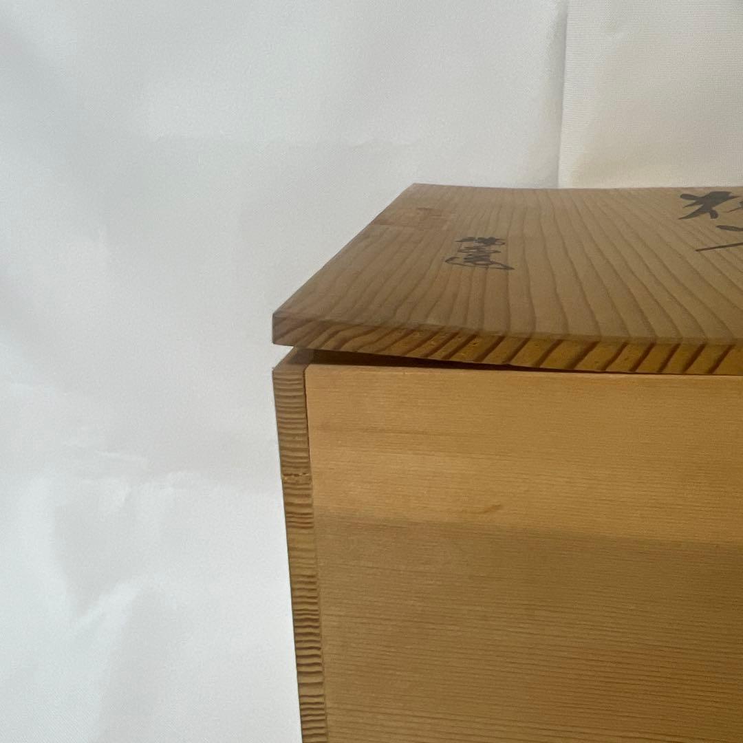 銅製 花器 瑞正造 薄端（鳳凰）