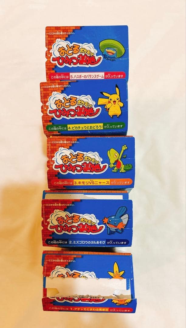 おどるポケモンひみつ基地 食玩 5種コンプリートセット