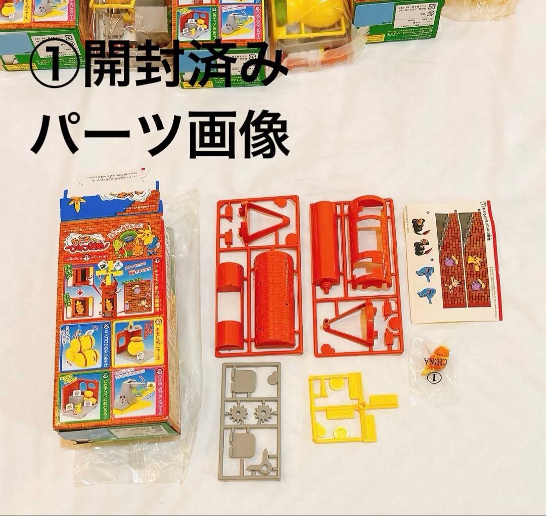 おどるポケモンひみつ基地 食玩 5種コンプリートセット