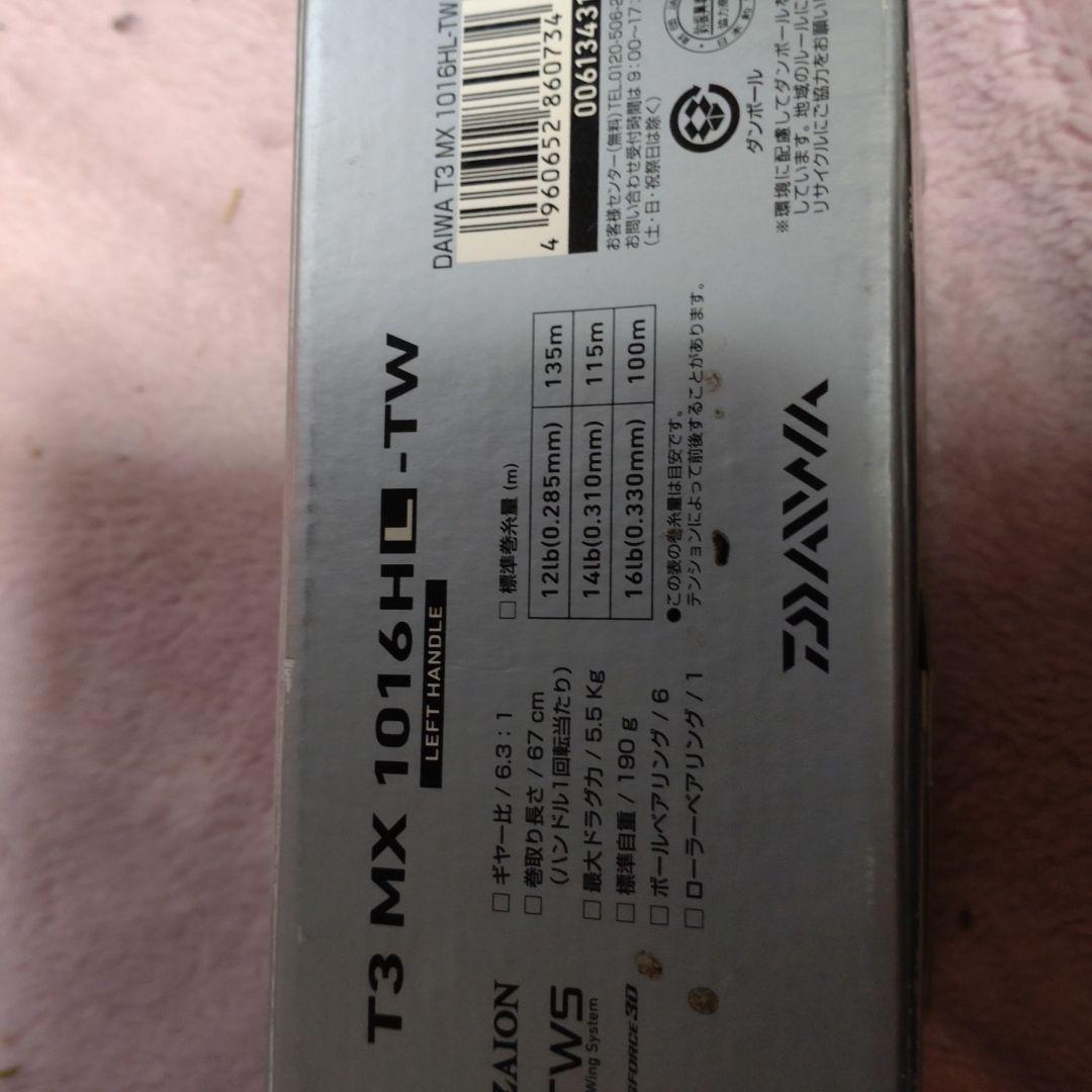 T3 MX ベイトリール ブラック TWS機能付き レフトハンドル