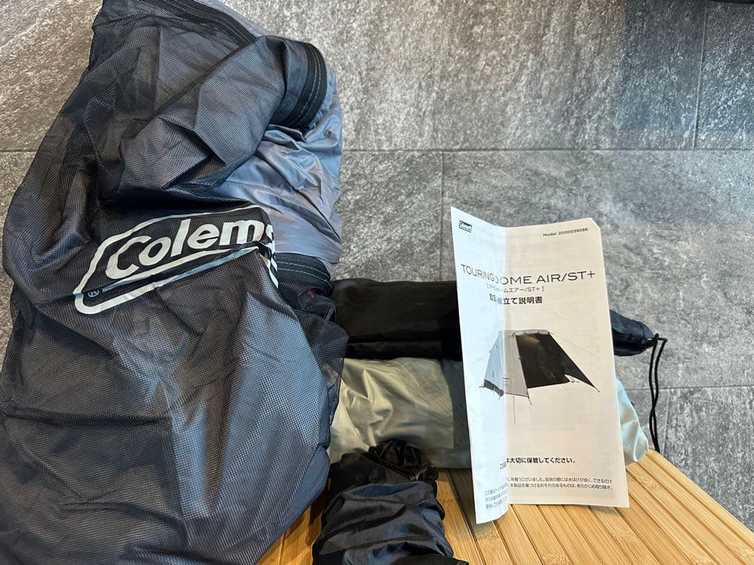 Coleman Touring Dome Air/ST+ テント おまけ付