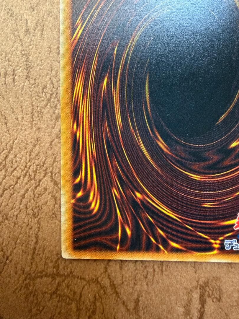 真紅眼の黒竜 レリーフ PSA10候補 極美品級 301-056