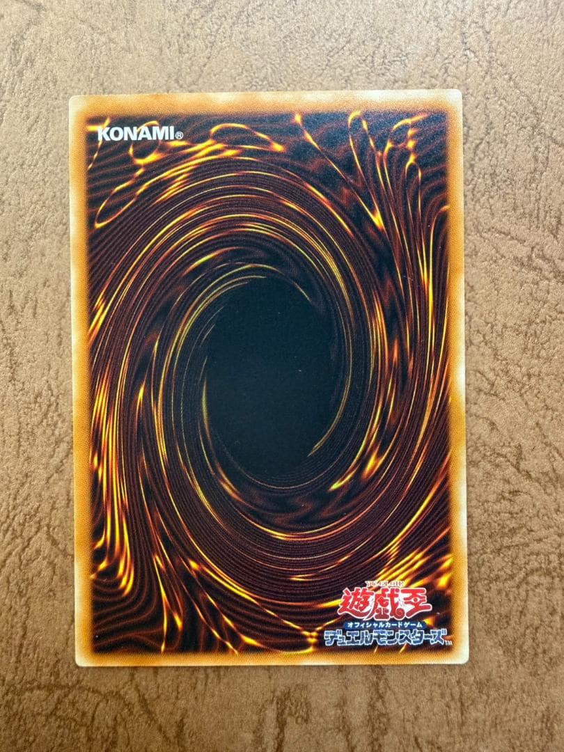 真紅眼の黒竜 レリーフ PSA10候補 極美品級 301-056