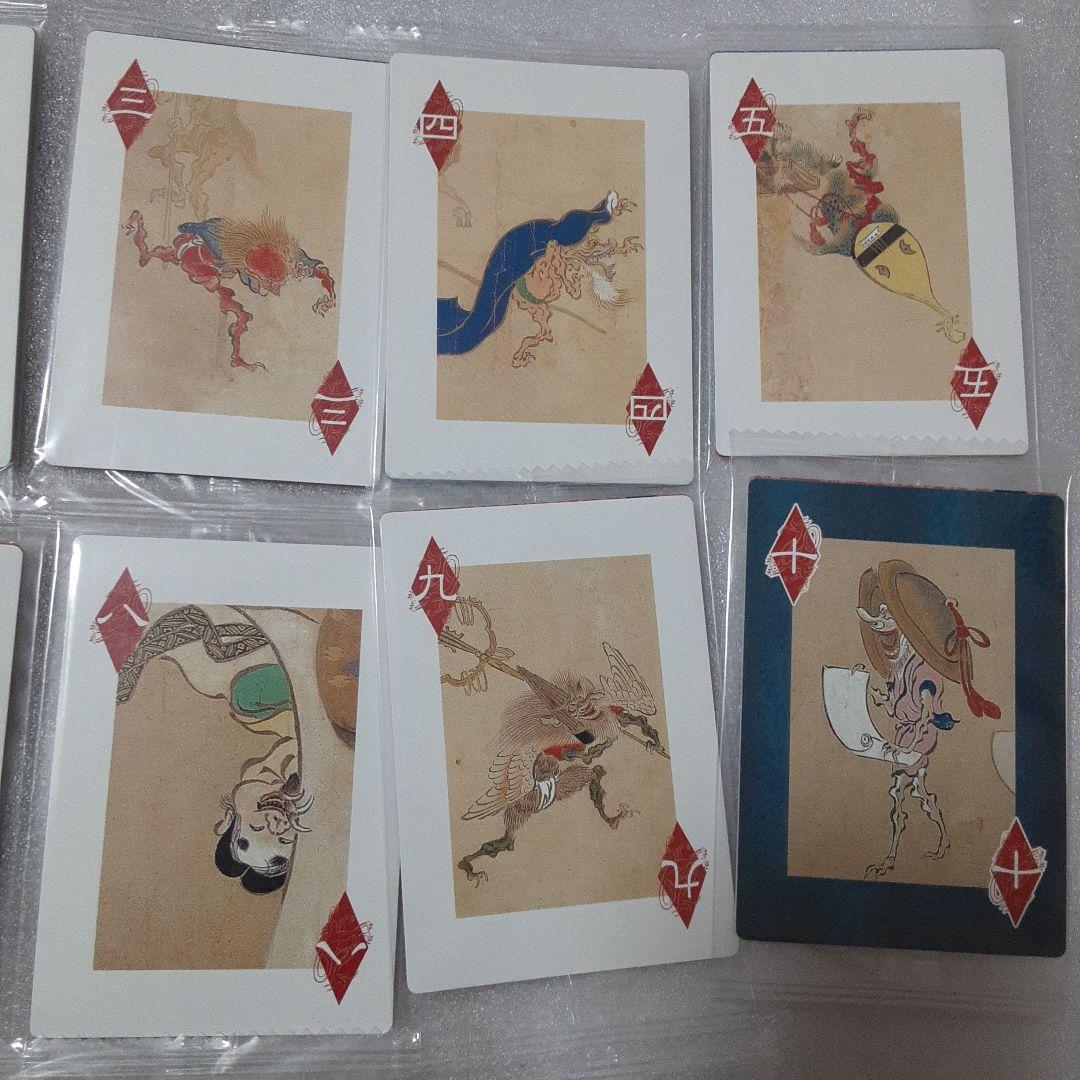 海洋堂　陰陽妖怪絵札　未開封　13セット