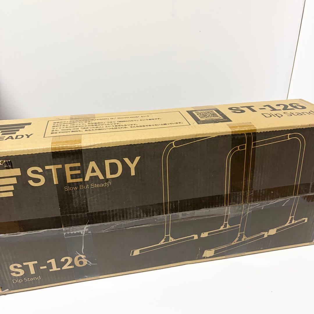STEADY ディップススタンド 未使用品 筋トレ 自宅トレーニング 送料無料