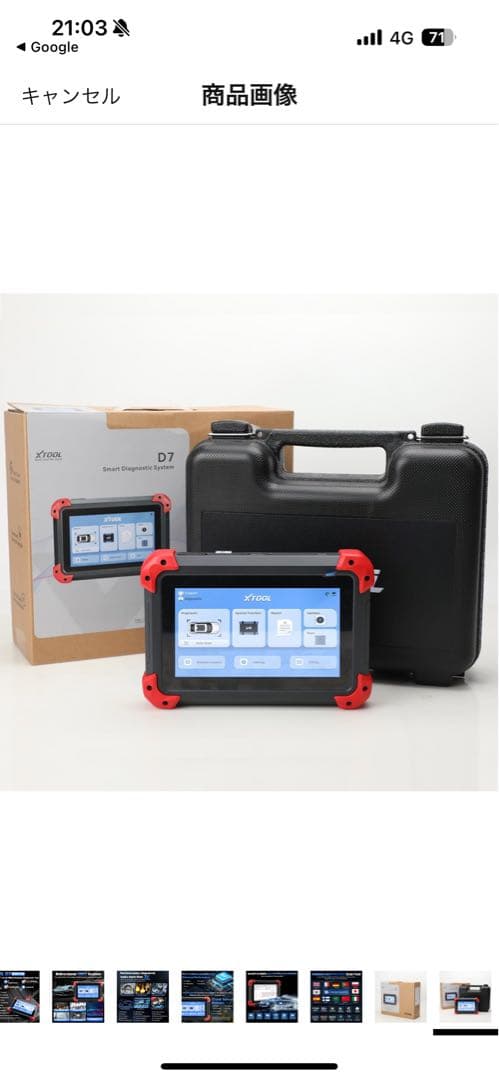 診断機 OBD2