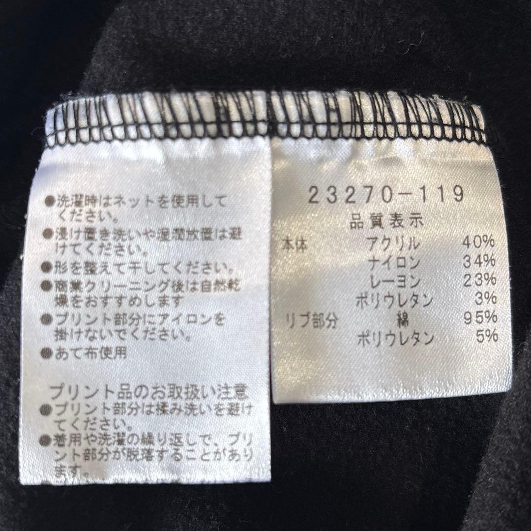 専用【美品/メンズXL】カステルバジャック　ハーフジップ　トレーナー　 吸湿発熱