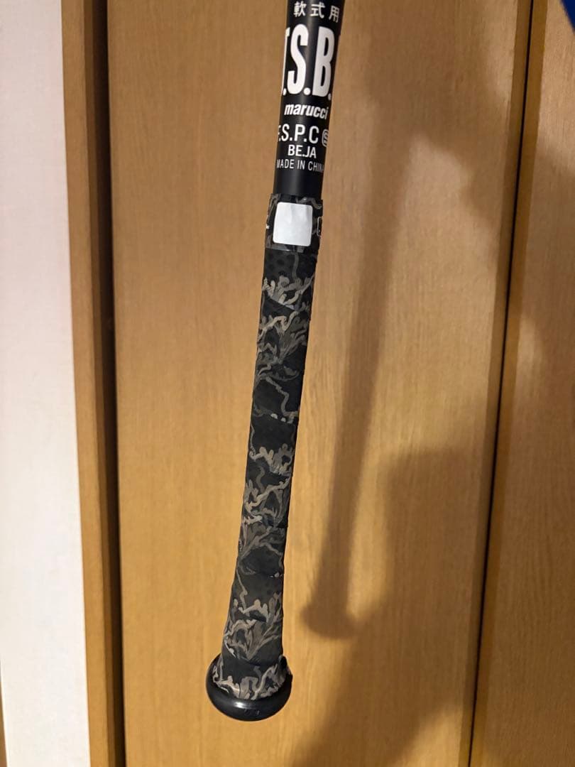 marucci 軟式バット 83cm バットケース付き 黒ワニ