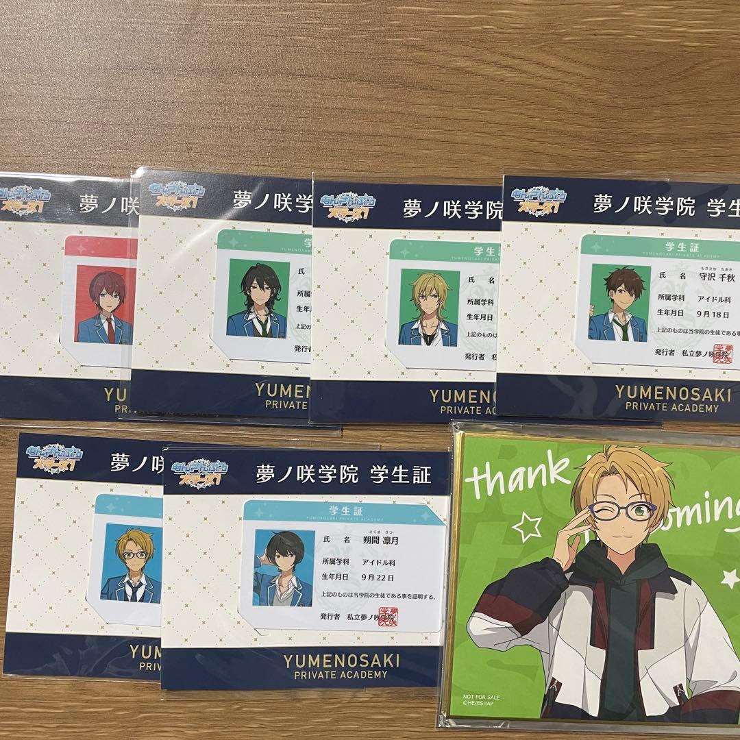 あんスタ まとめ売り紙類 缶バッジ 学生証