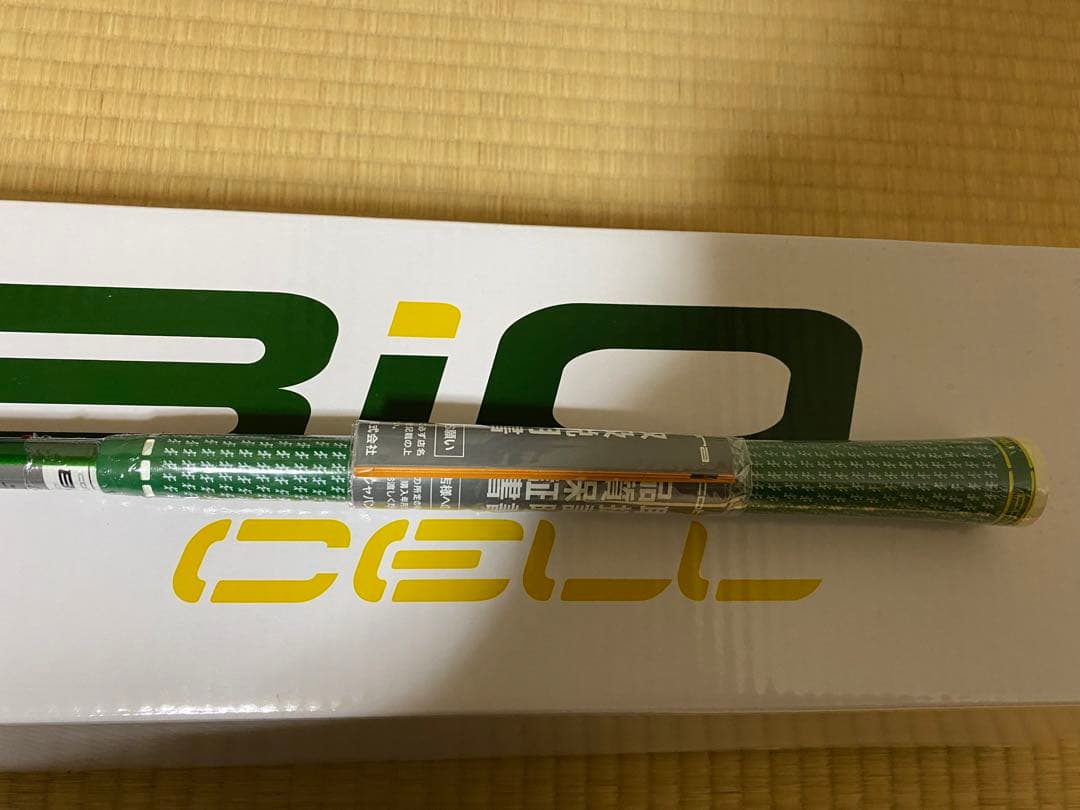 【激レア、未使用、世界限定品】cobra BIO cell オールグリーン