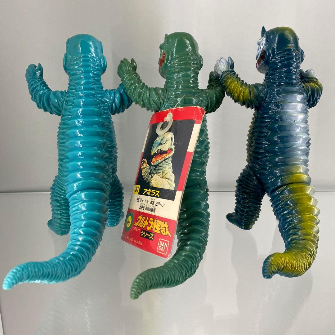 BANDAI1983アボラス ソフビ (お買い得)オマケつき マルサンブルマァク
