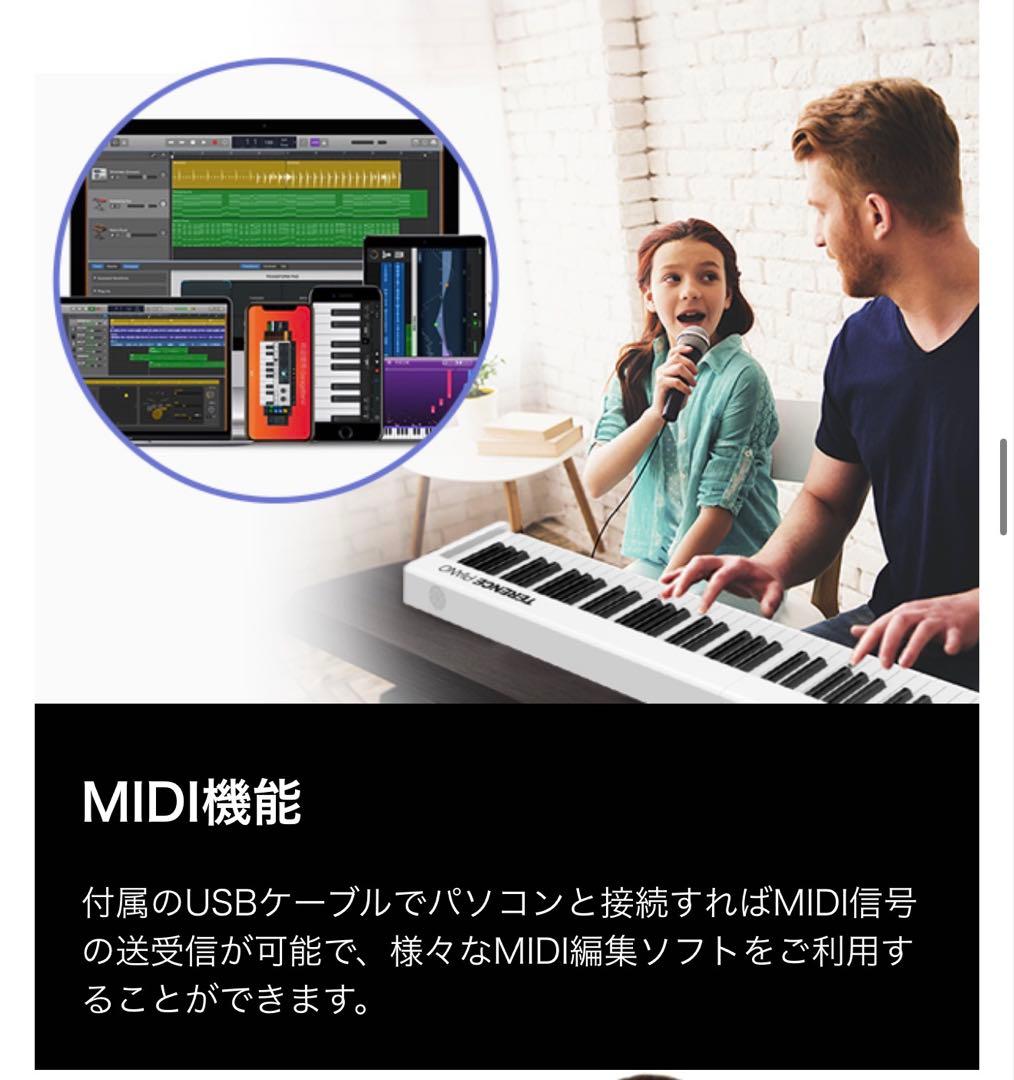 新品TERENCE 電子ピアノ 88鍵盤 折り畳み式 キーボード 充電式MIDI