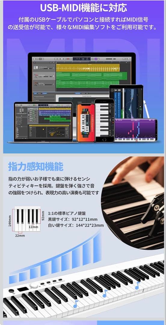 新品TERENCE 電子ピアノ 88鍵盤 折り畳み式 キーボード 充電式MIDI