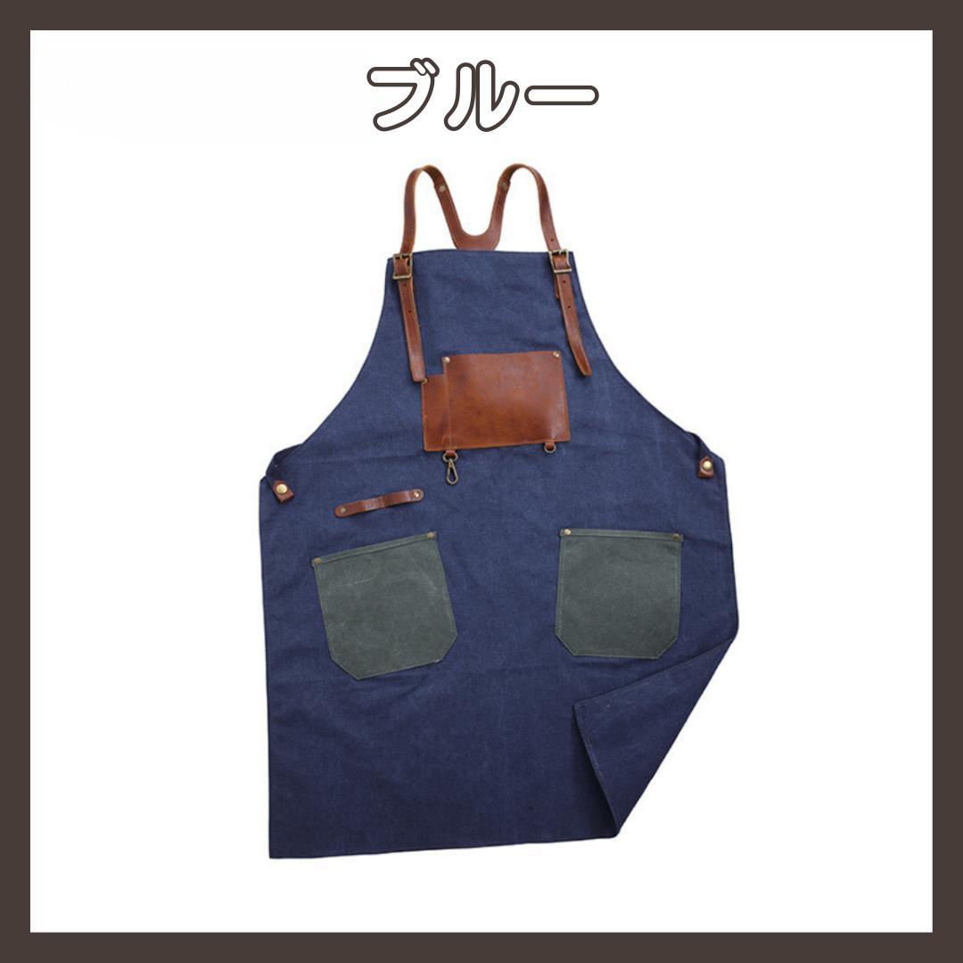 ワークエプロン 男女兼用 キャンプ DIY 本革 レザー コットン おしゃれ