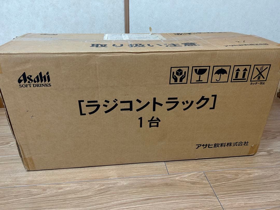 【非売品・当選品】WONDA ラジコントラック