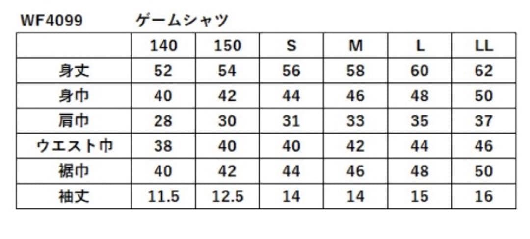 No.896 Prince ふわふわお袖のエレガントゲームシャツ☆LL☆ベージュ