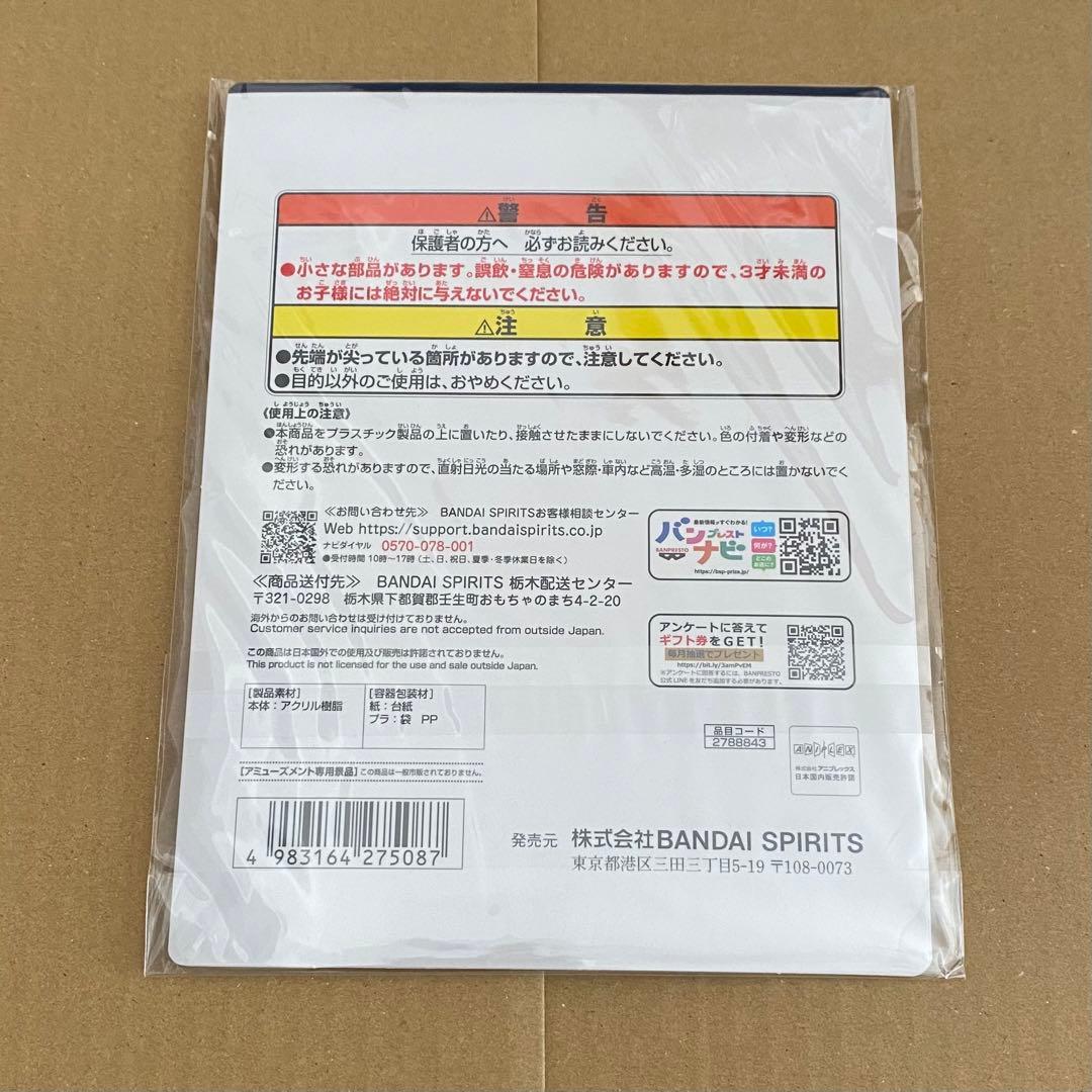 鬼滅の刃　ナムコ　アクリルスタンド　胡蝶しのぶ