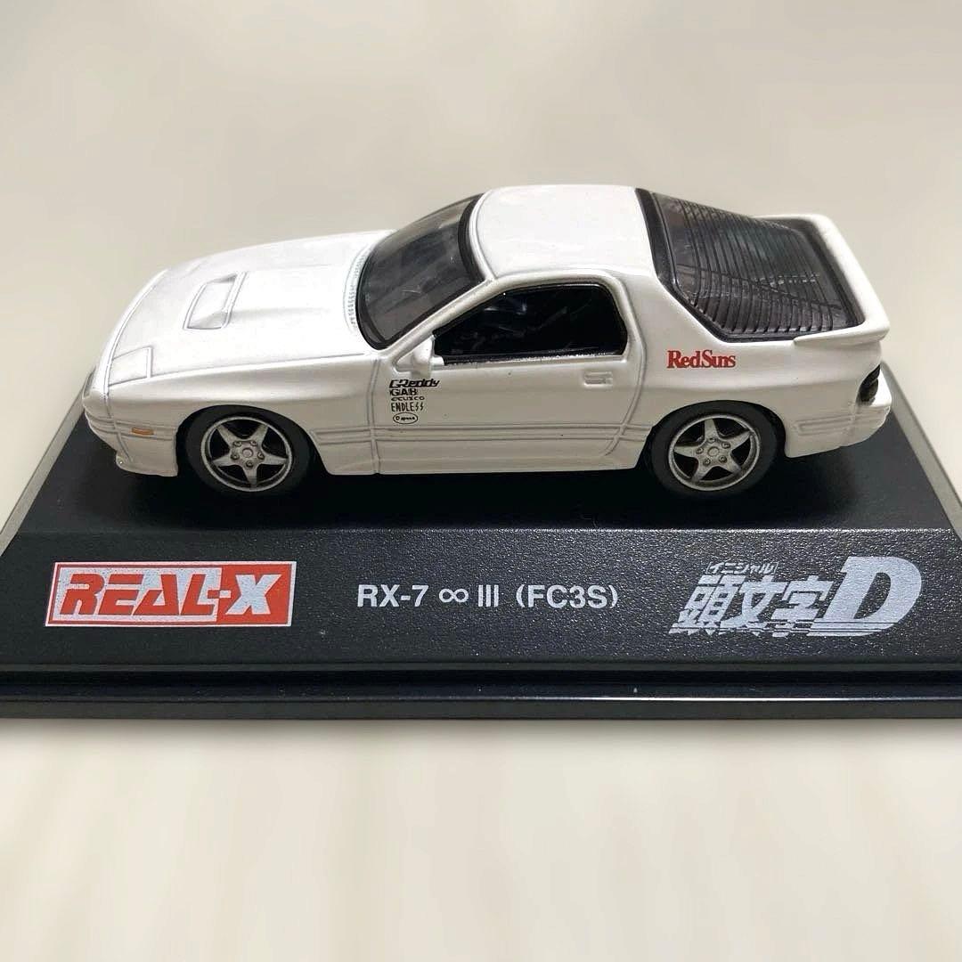 REAL-X 頭文字D ￼ 9台