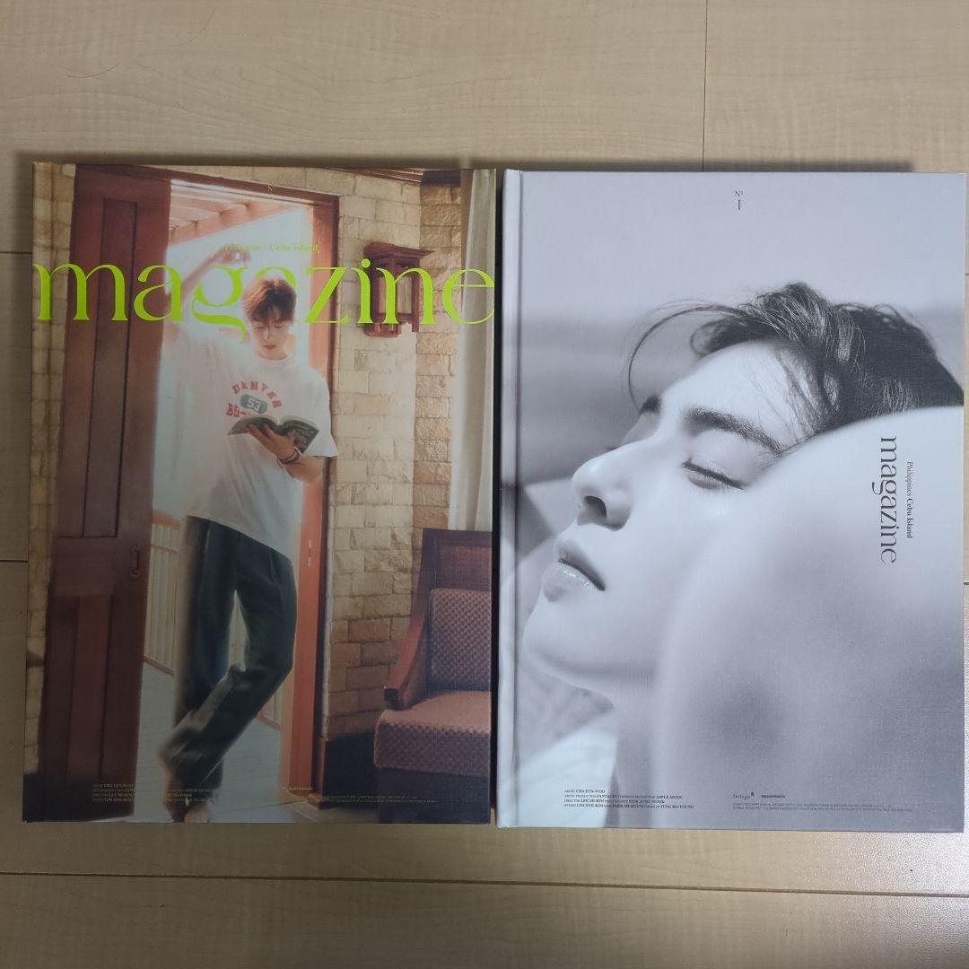 チャウヌ 写真集 magazin SET Version A、B2冊セット