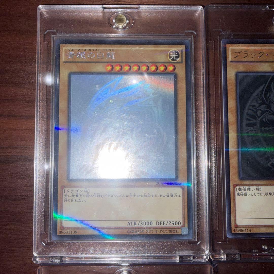 遊戯王 まとめ売り 引退品 ブルーアイズ・ホワイト・ドラゴン
