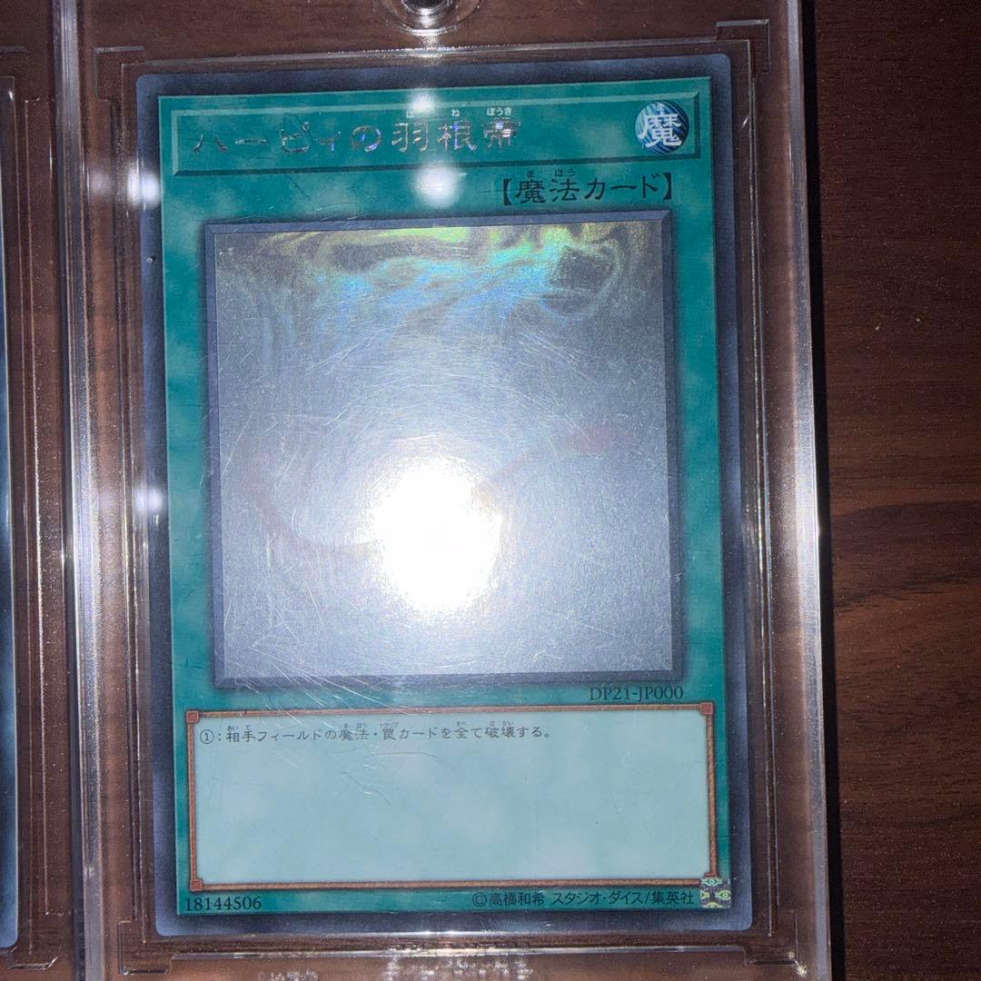 遊戯王 まとめ売り 引退品 ブルーアイズ・ホワイト・ドラゴン