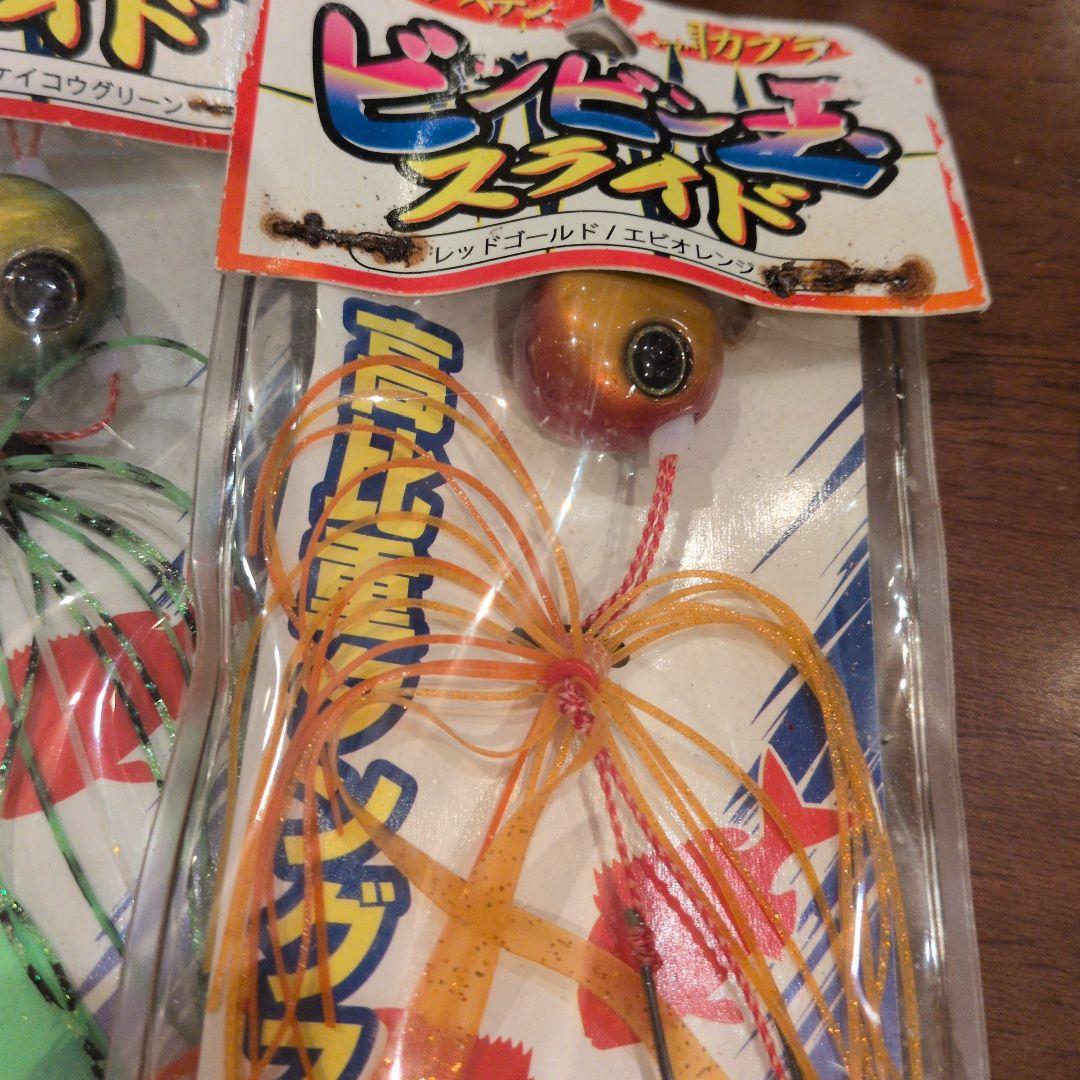ジャッカル　ビンビン玉　ＴG　45 グラム　新品　未使用　４個