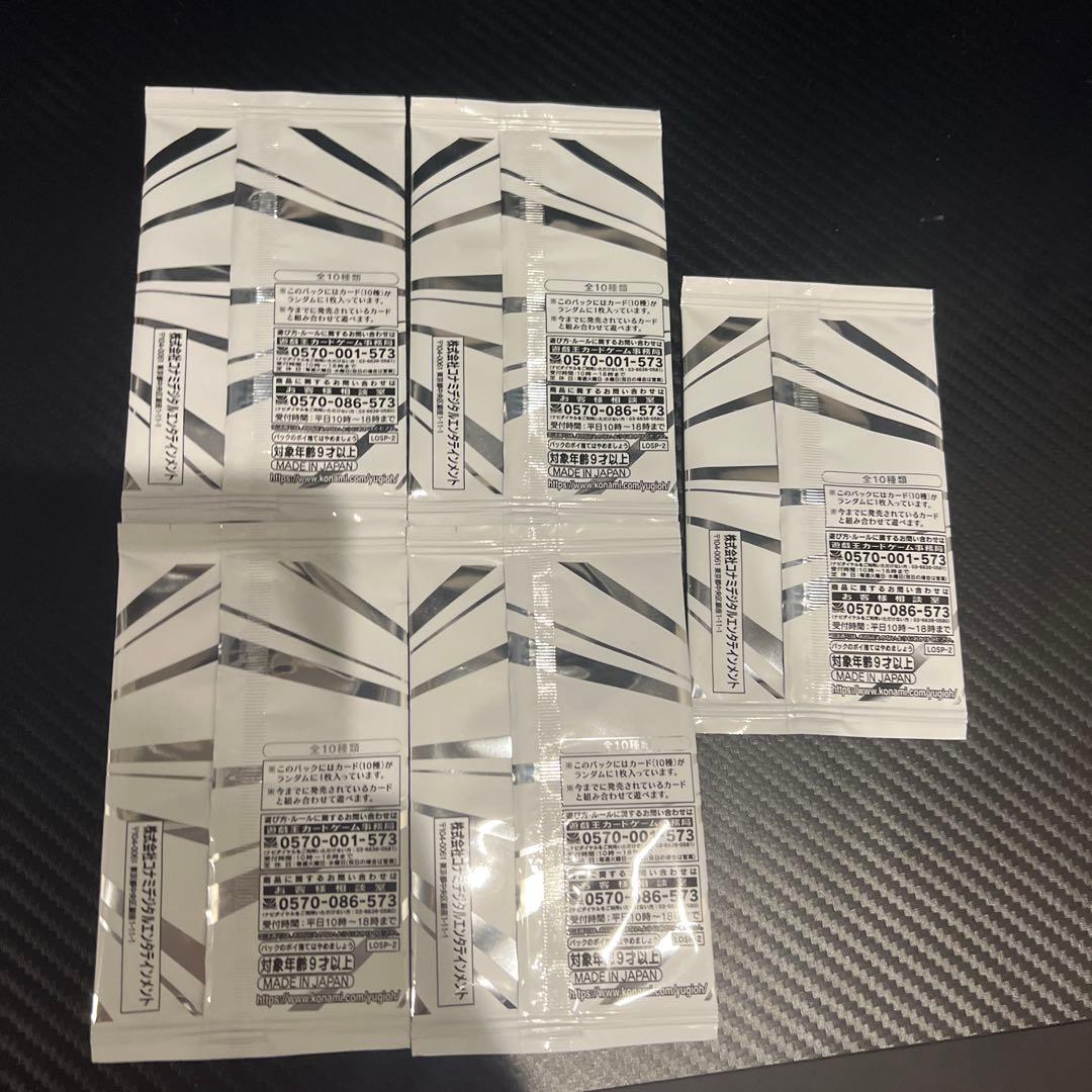 遊戯王OCG LIMIT OVER SPECIAL PACK