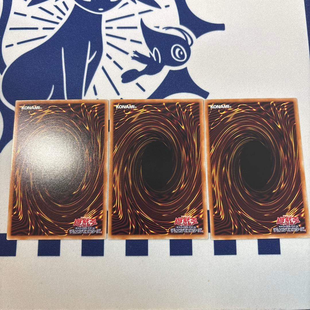 調和ノ天救竜　ハルモニア　レリーフ 3枚セット