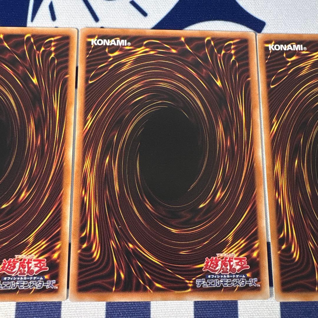 調和ノ天救竜　ハルモニア　レリーフ 3枚セット