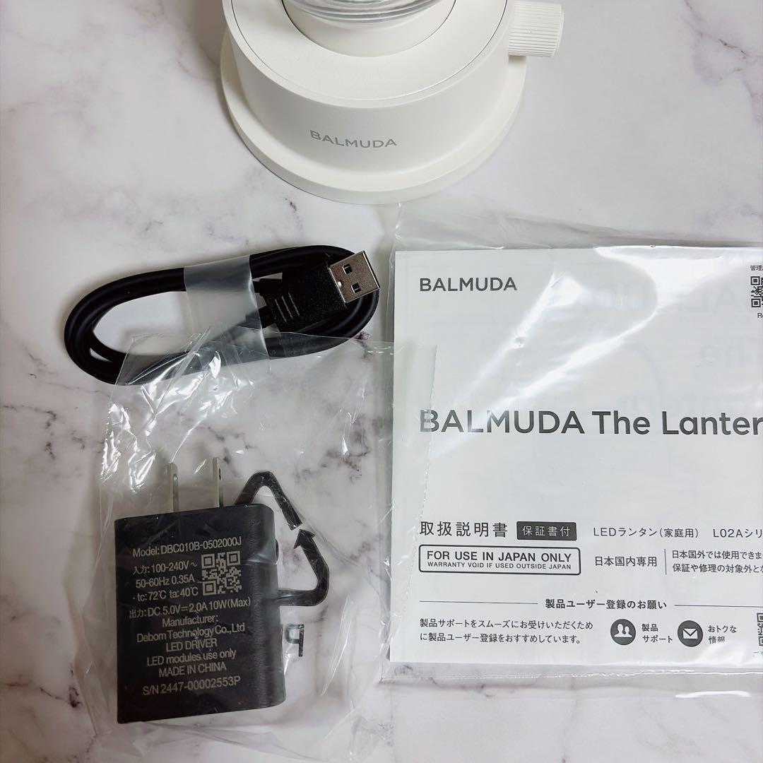 ほぼ新品 バルミューダ ランタン ホワイト BALMUDA TheLanthan