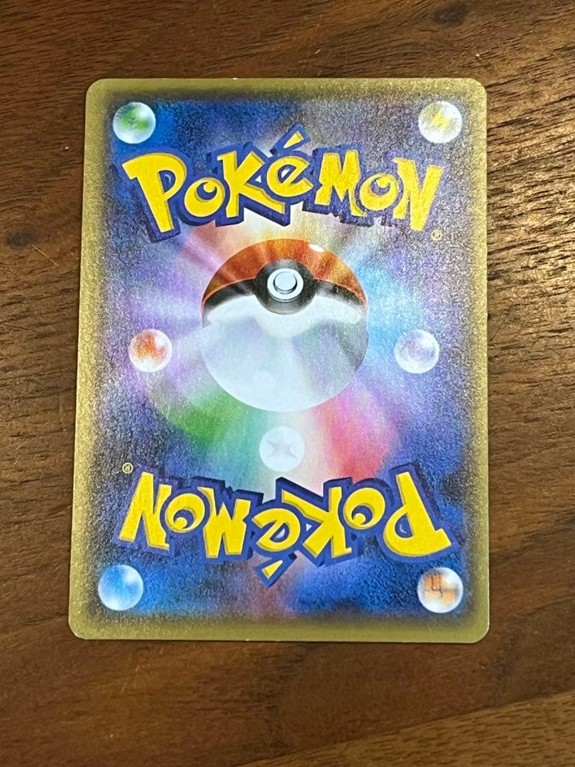 ピカチュウ：YU NAGABA×ポケモンカードゲーム プロモカード